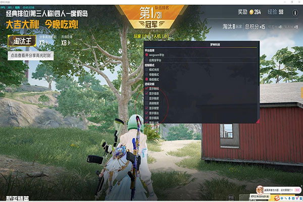 CF外挂消失主播透视自瞄效果